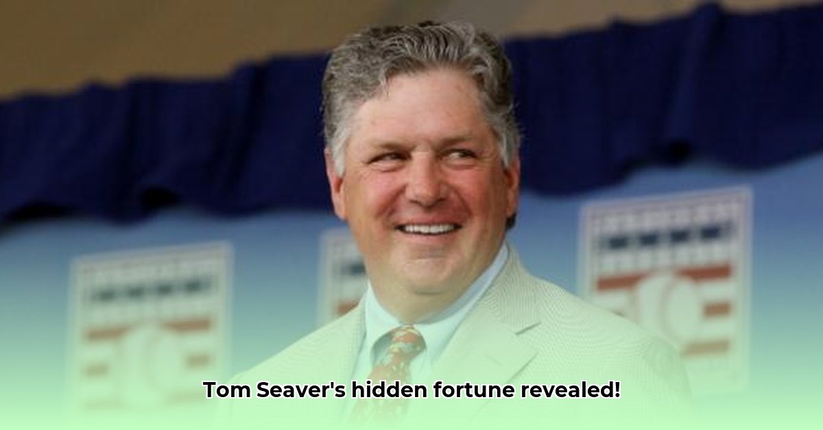 tom-seaver-net-worth
